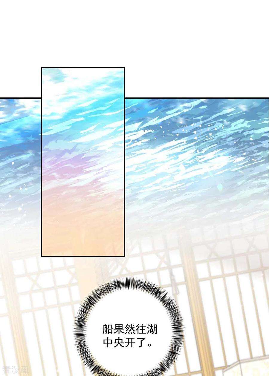 一品嫡女223话 按计划进行