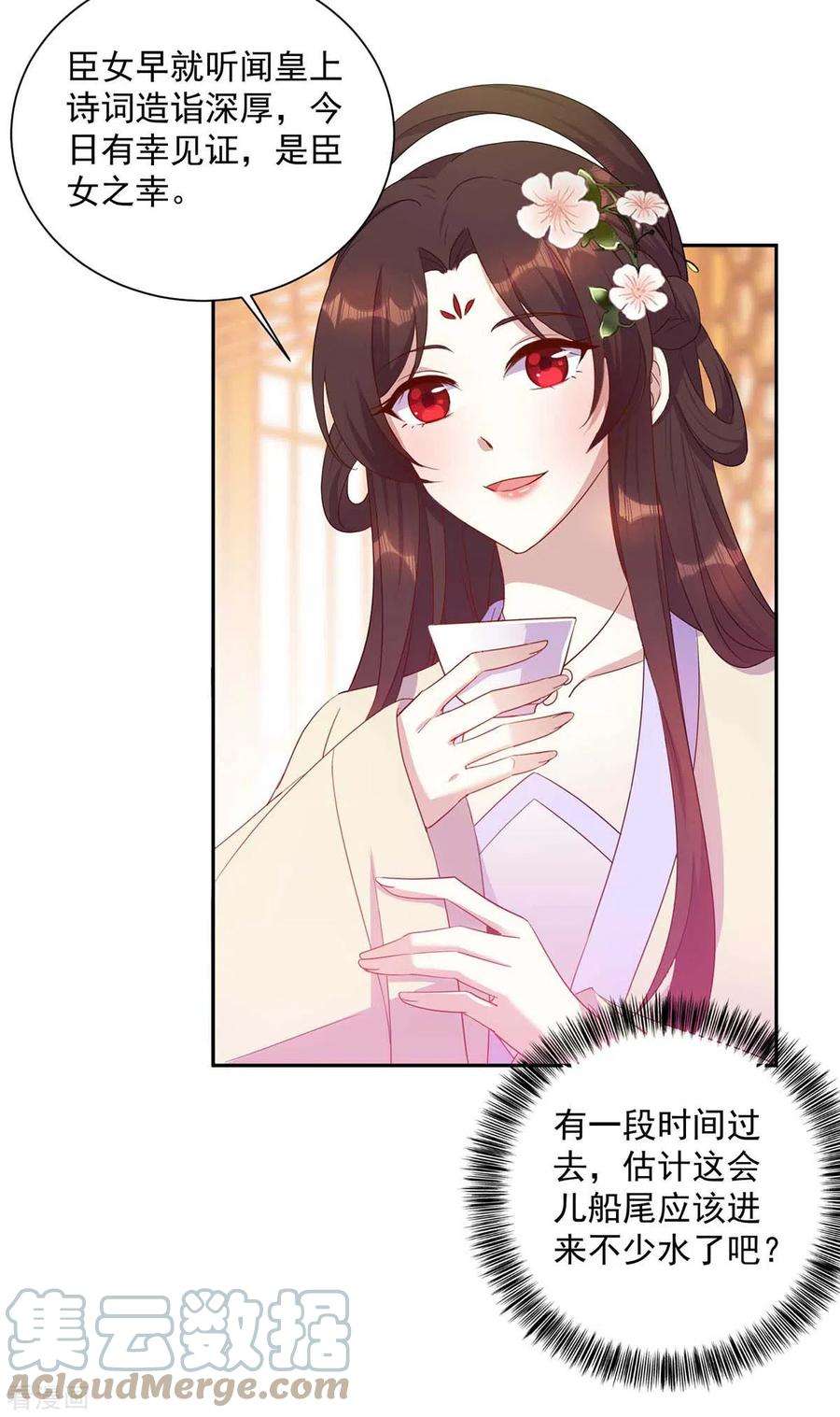 一品嫡女223话 按计划进行