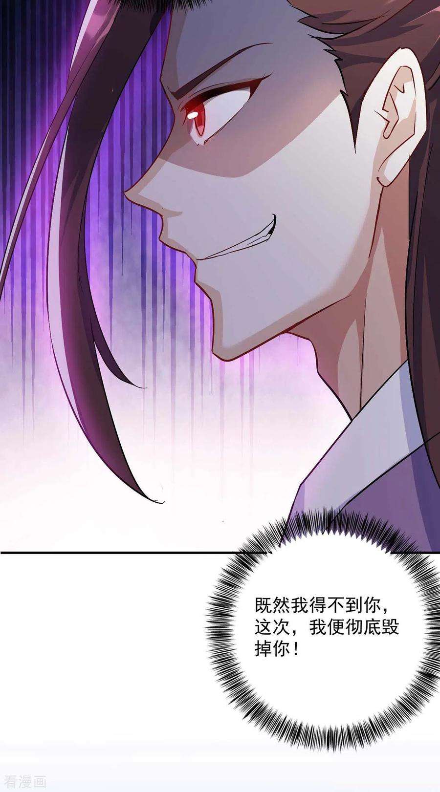 一品嫡女223话 按计划进行