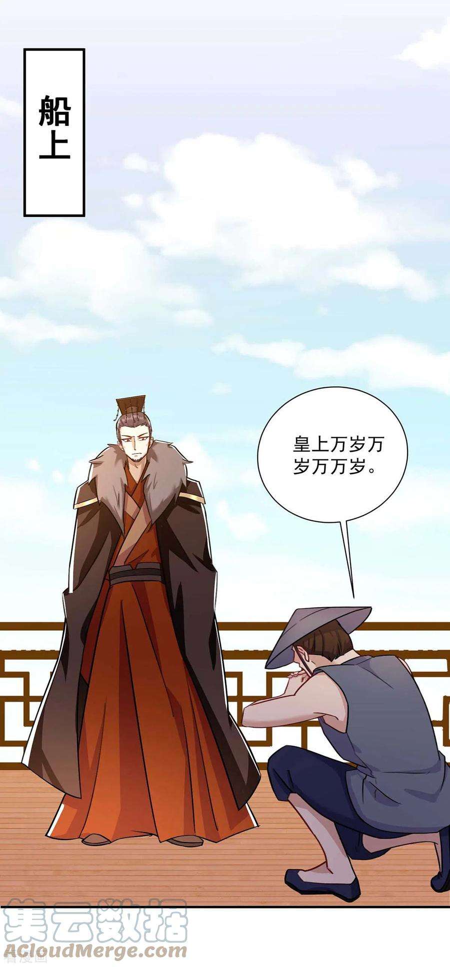 一品嫡女223话 按计划进行