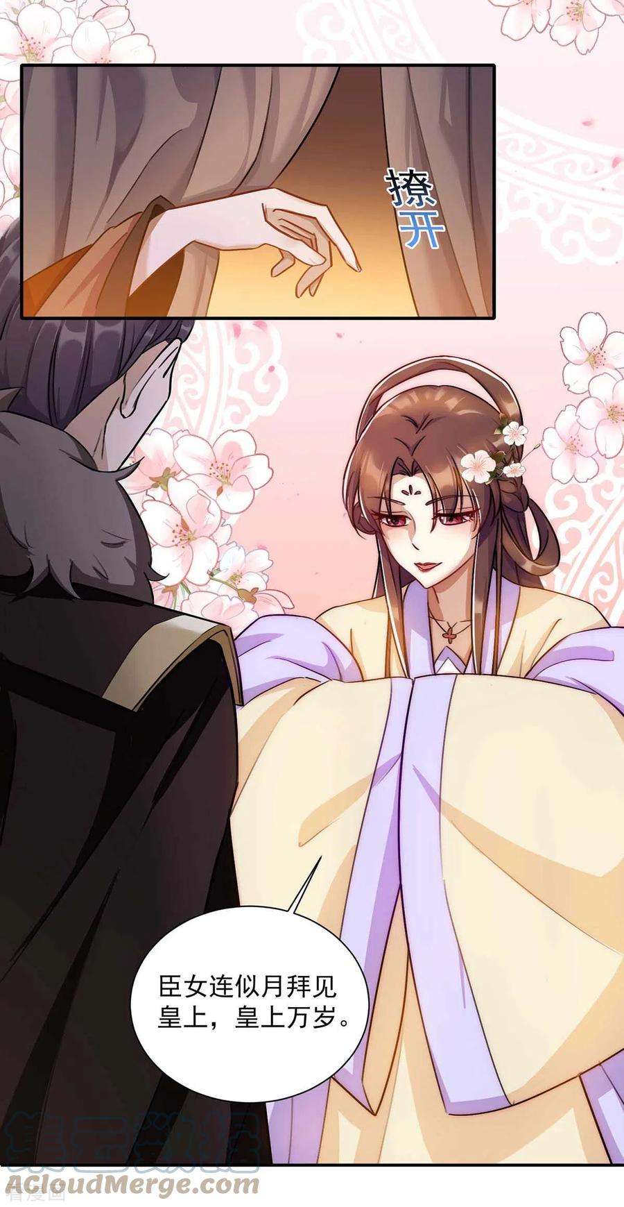 一品嫡女223话 按计划进行