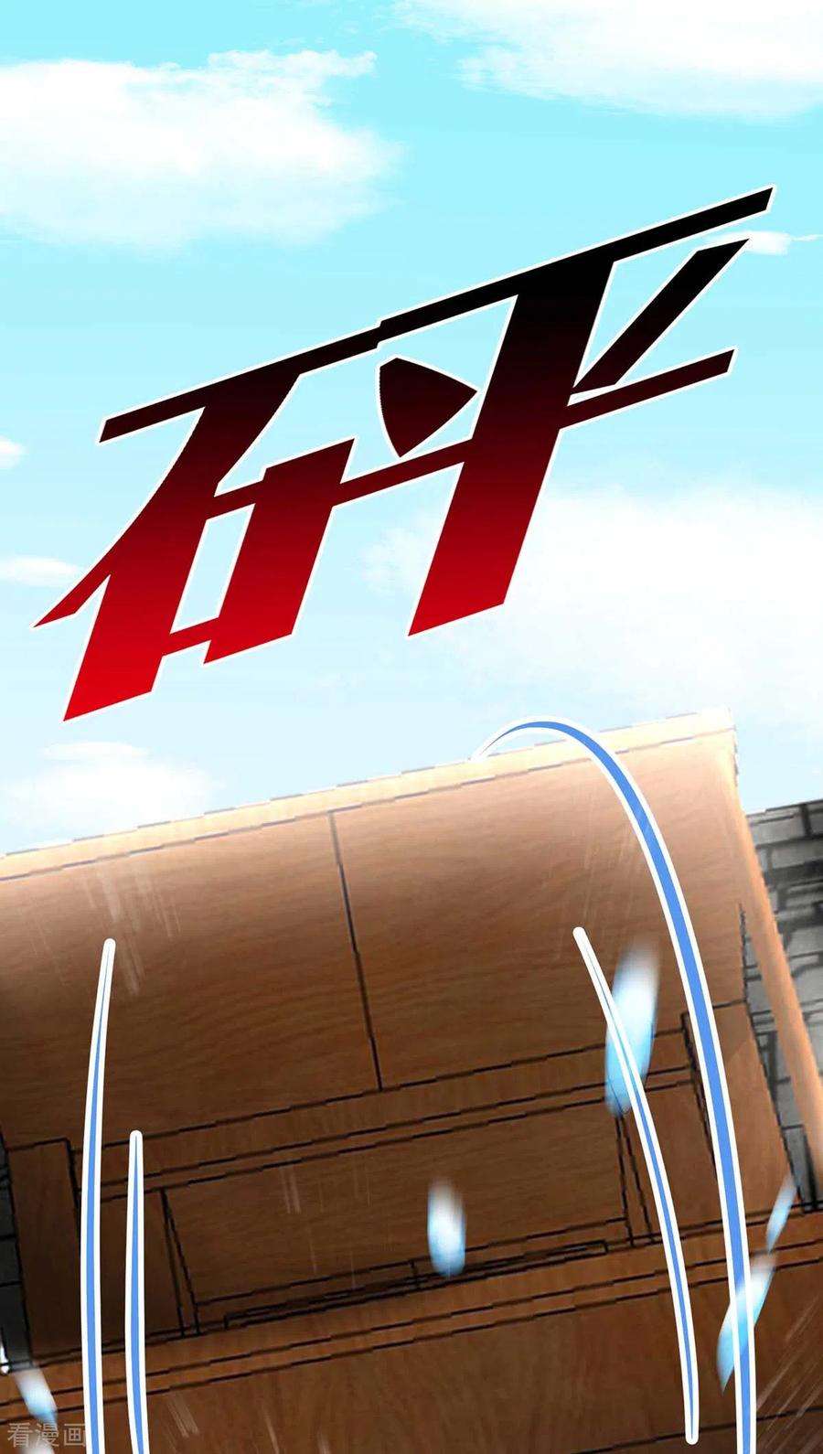 一品嫡女225话 皇帝落水