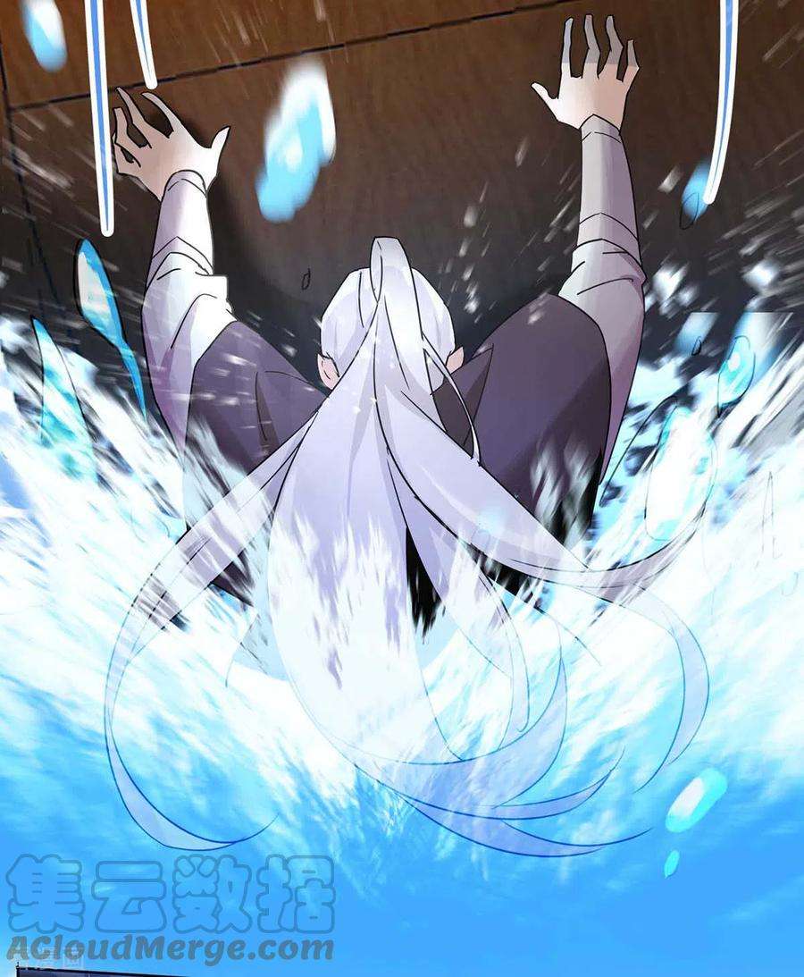 一品嫡女225话 皇帝落水