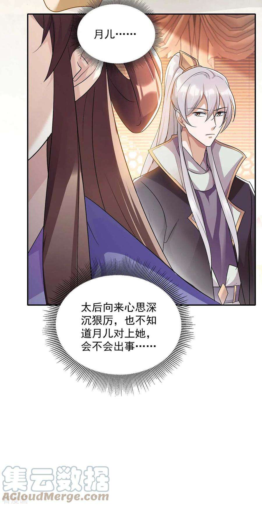 一品嫡女227话 她才是真凶