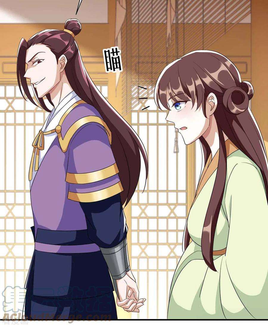 一品嫡女228话 儿臣有异议
