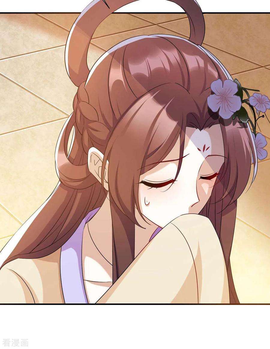 一品嫡女228话 儿臣有异议