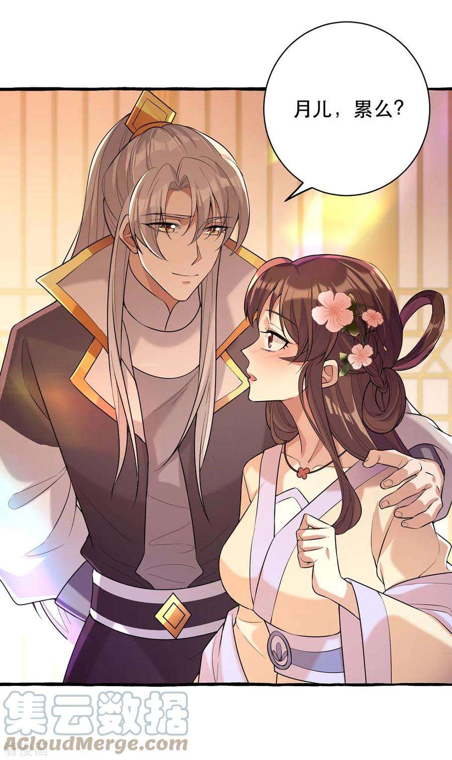 一品嫡女231话 这只是开始