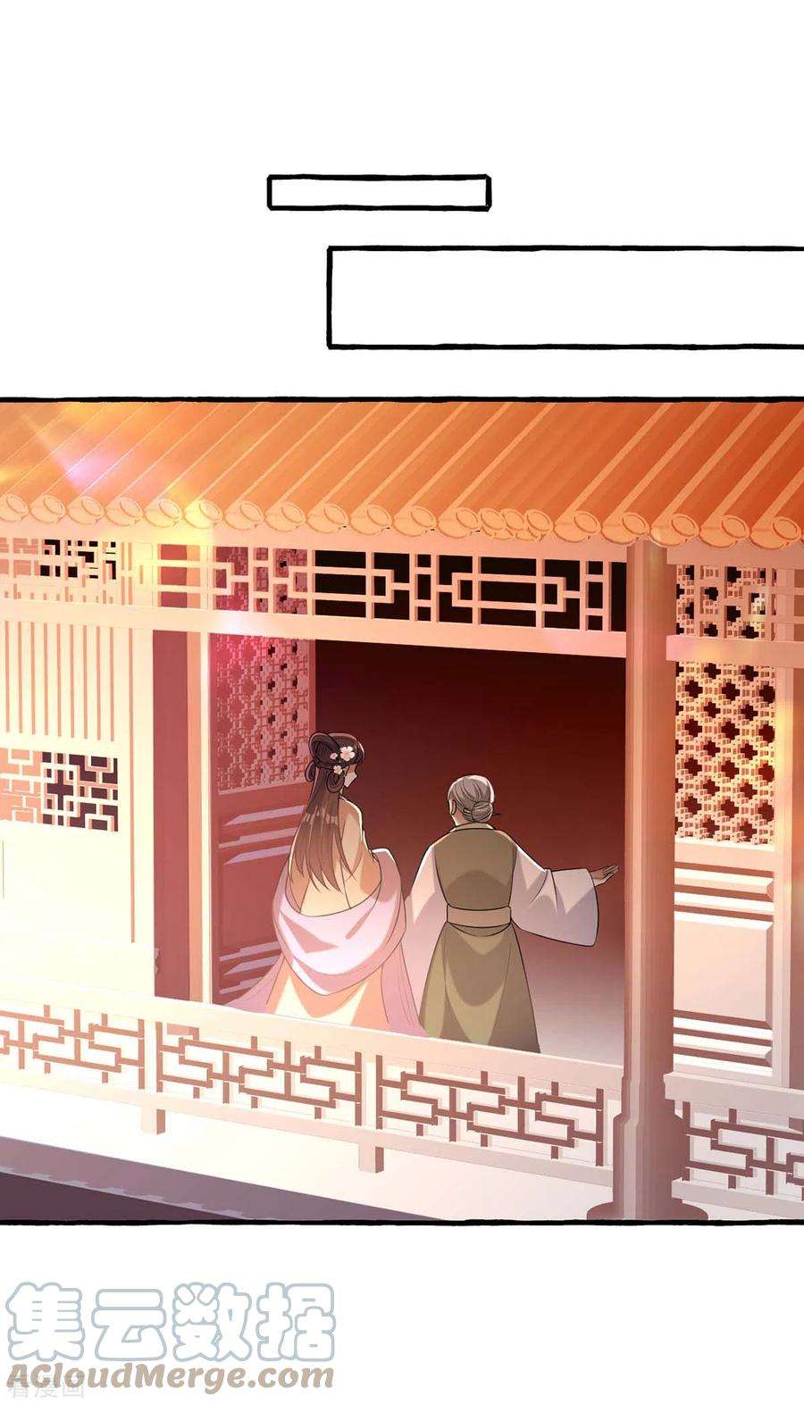 一品嫡女233话 太后有请