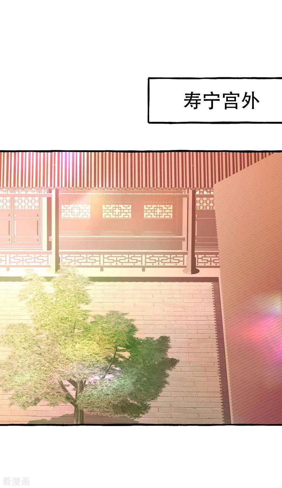 一品嫡女234话 看出端倪