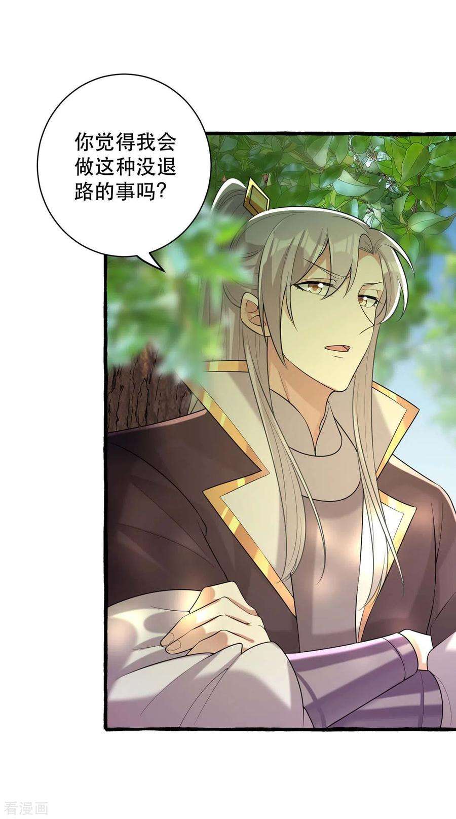 一品嫡女234话 看出端倪