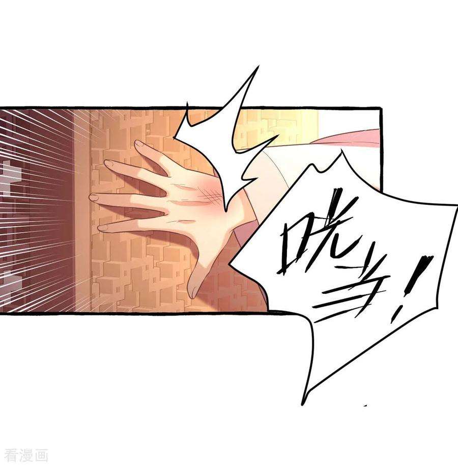 一品嫡女235话 化解危机