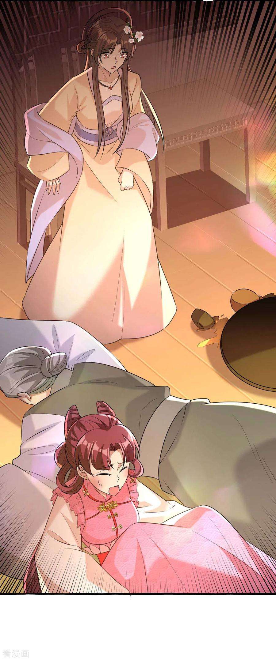 一品嫡女235话 化解危机