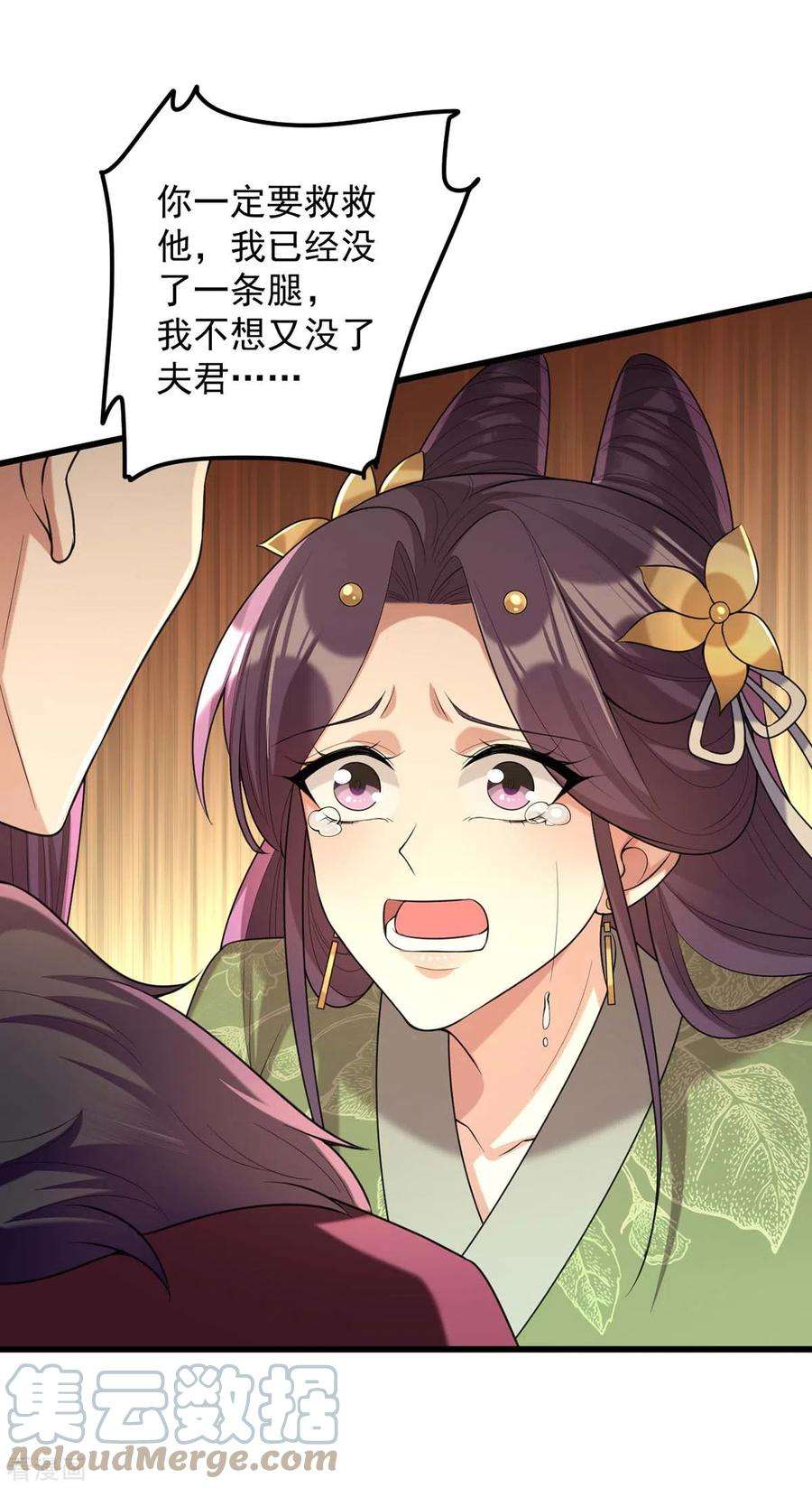 一品嫡女238话 萧家的反应