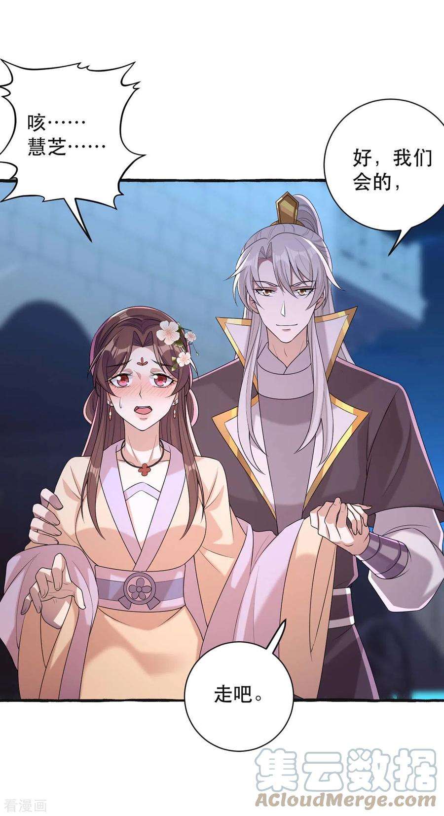 一品嫡女238话 萧家的反应