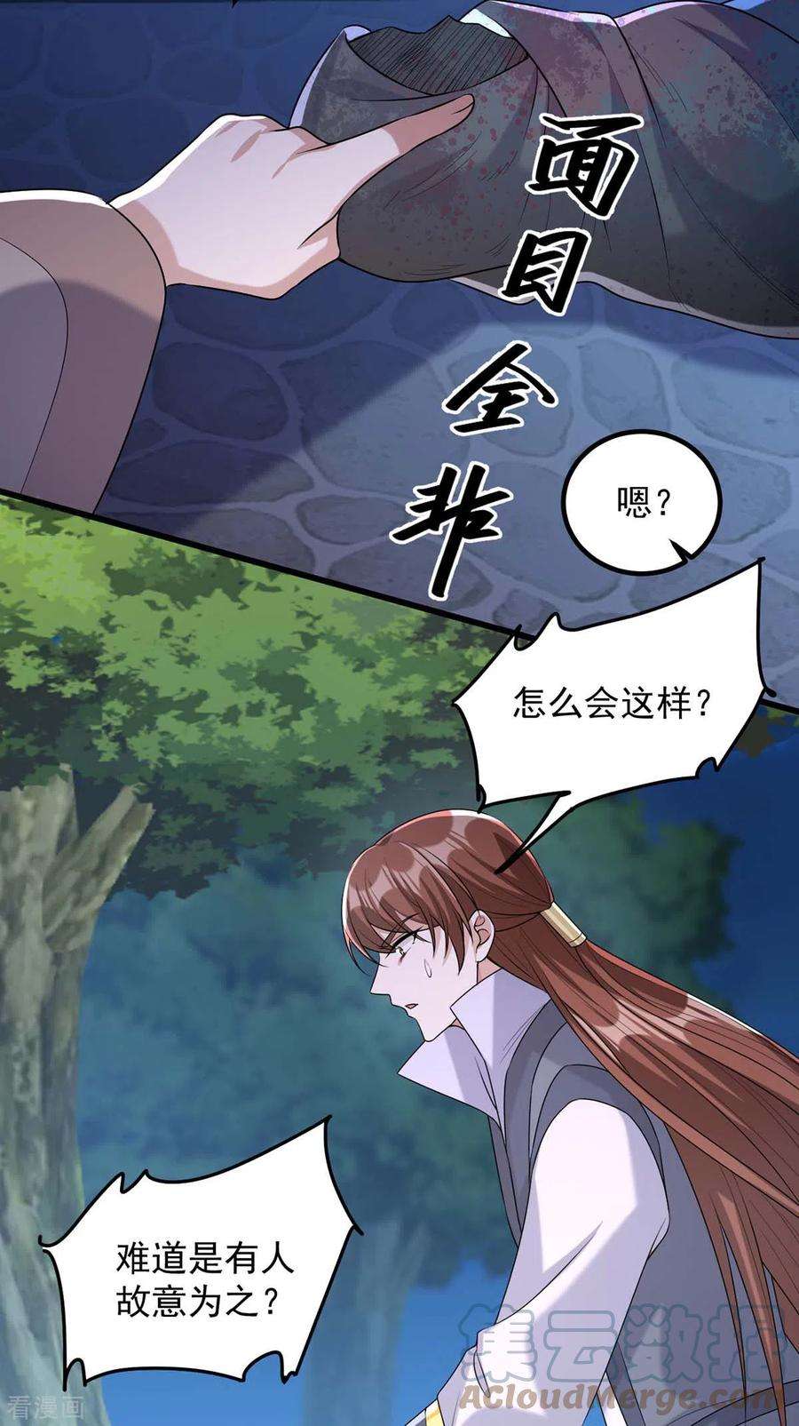 一品嫡女240话 两只老狐狸