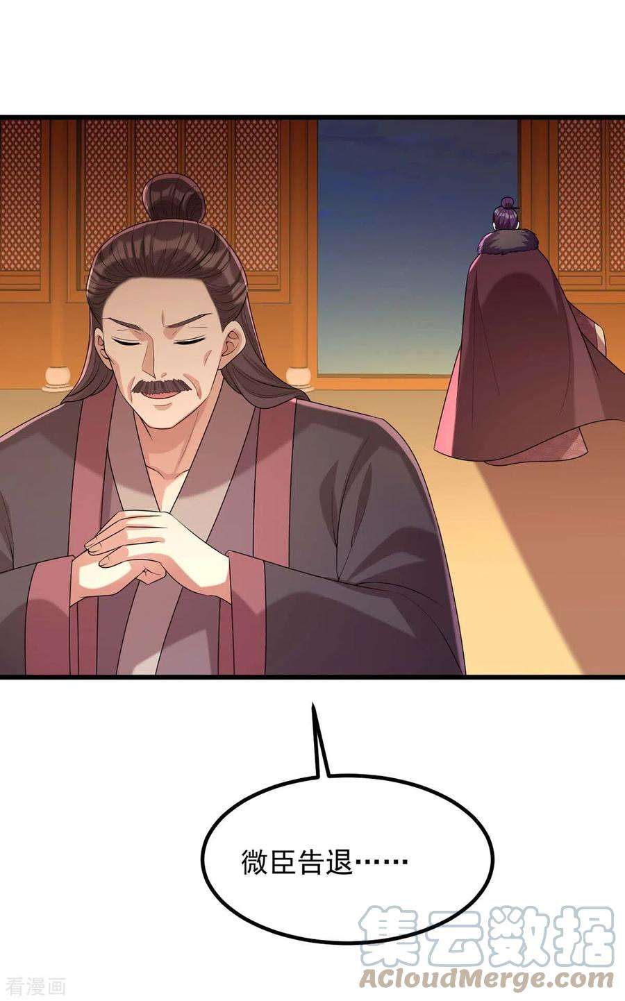 一品嫡女241话 妇人之仁