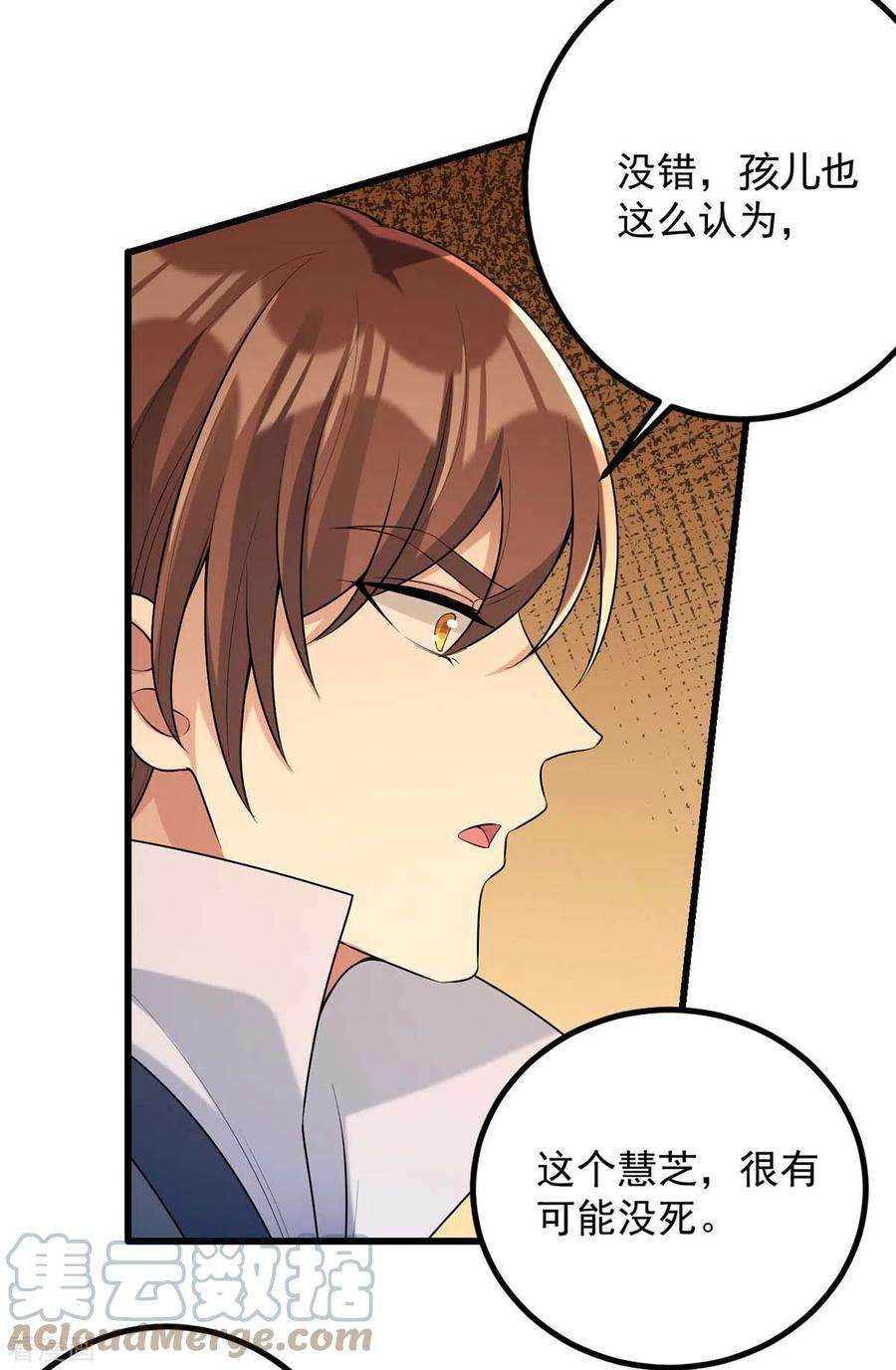 一品嫡女241话 妇人之仁