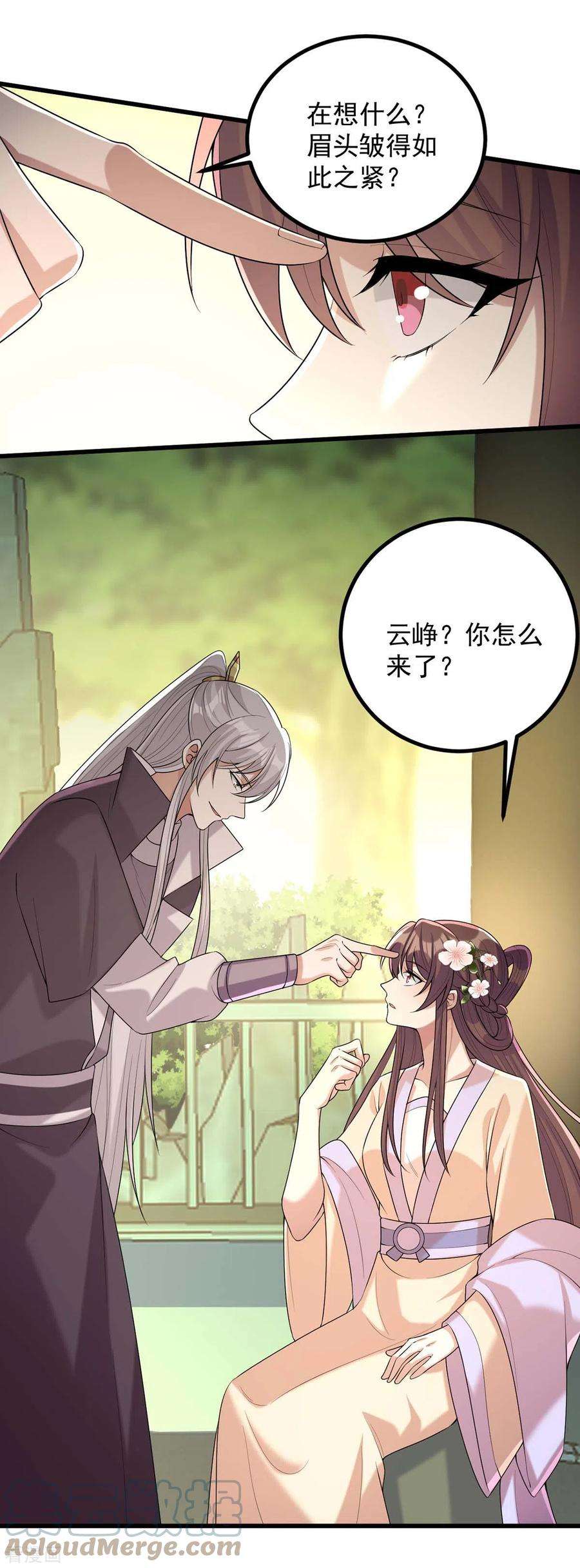 一品嫡女242话 你愿意嫁给我吗？