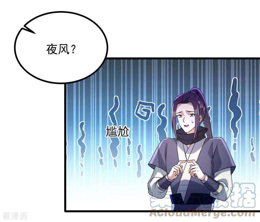 一品嫡女239话 谢谢你的不离不弃