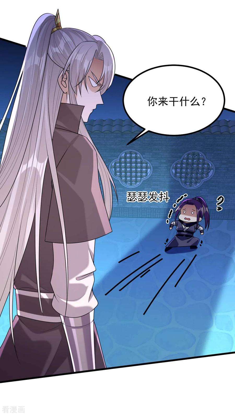 一品嫡女239话 谢谢你的不离不弃