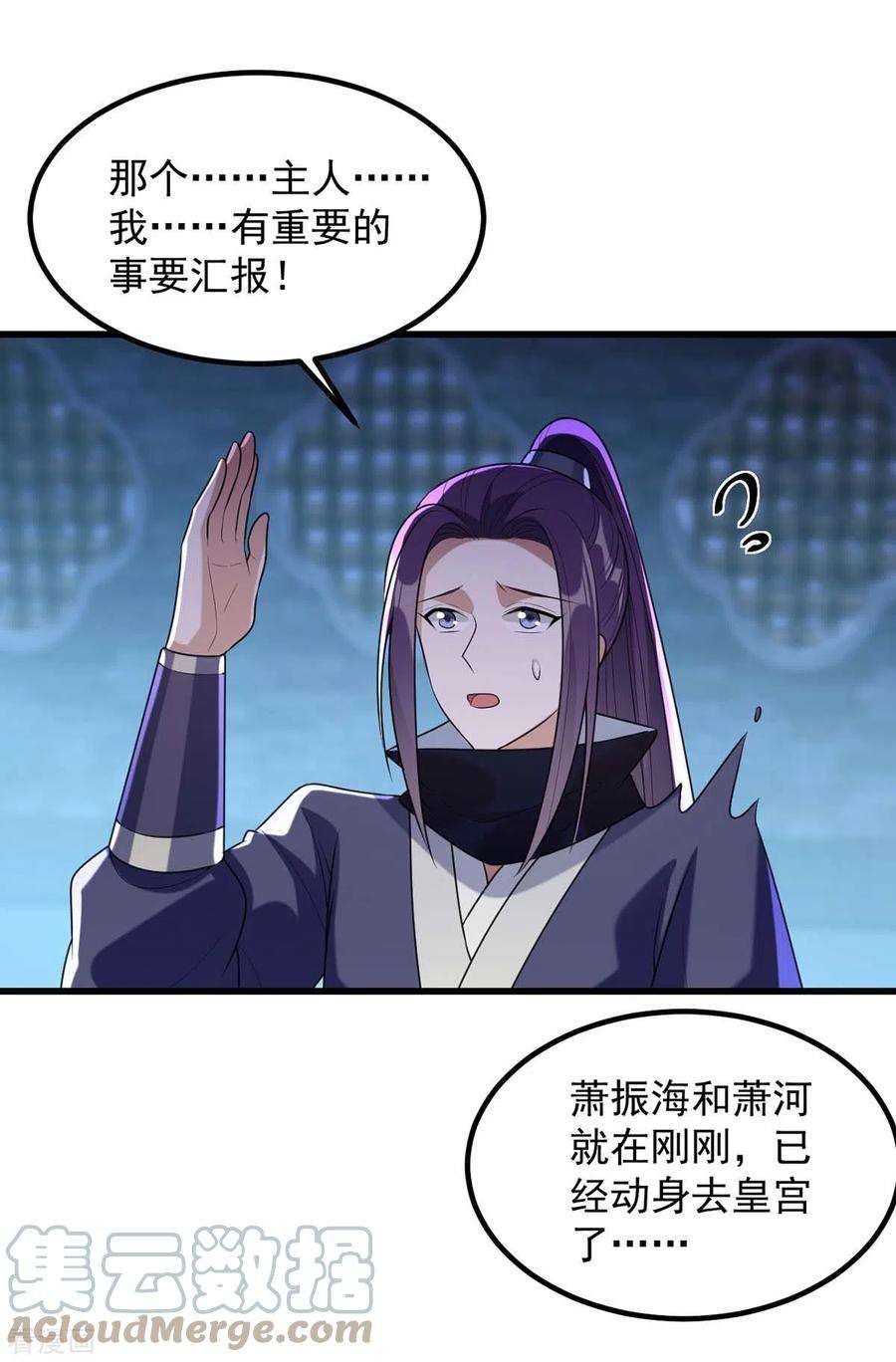 一品嫡女239话 谢谢你的不离不弃