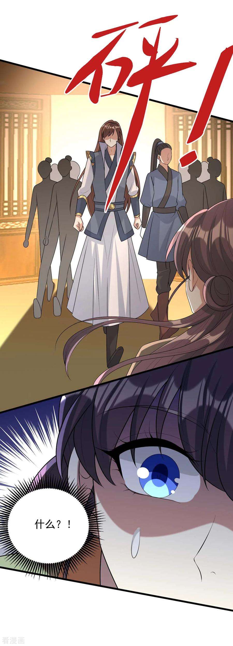 一品嫡女243话 慧芝之危