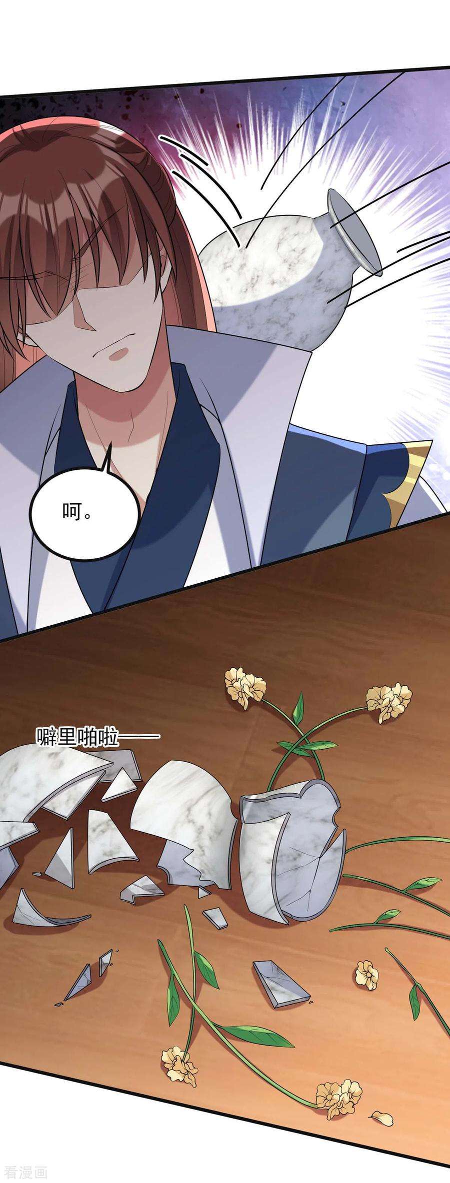 一品嫡女243话 慧芝之危