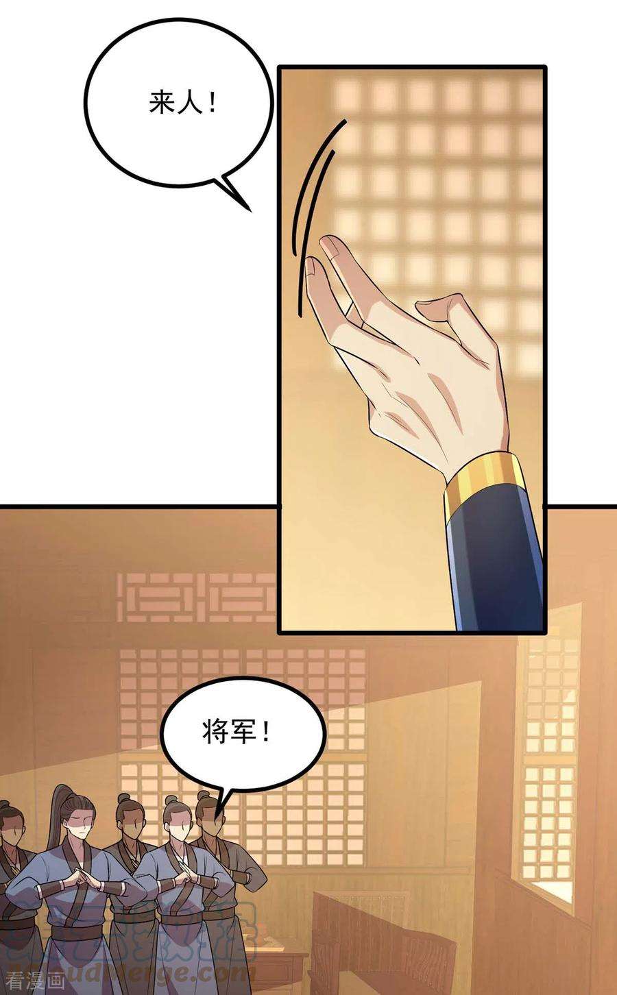 一品嫡女244话 心生犹疑