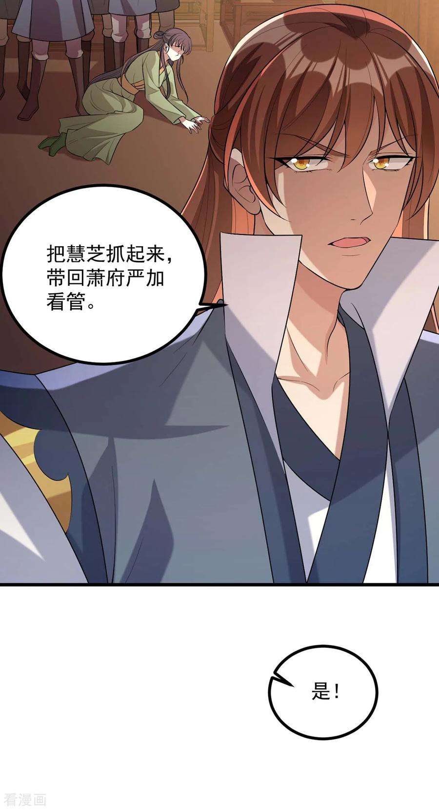 一品嫡女244话 心生犹疑