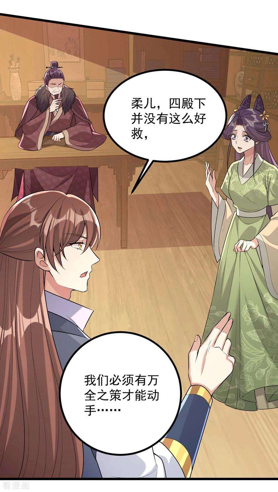 一品嫡女244话 心生犹疑