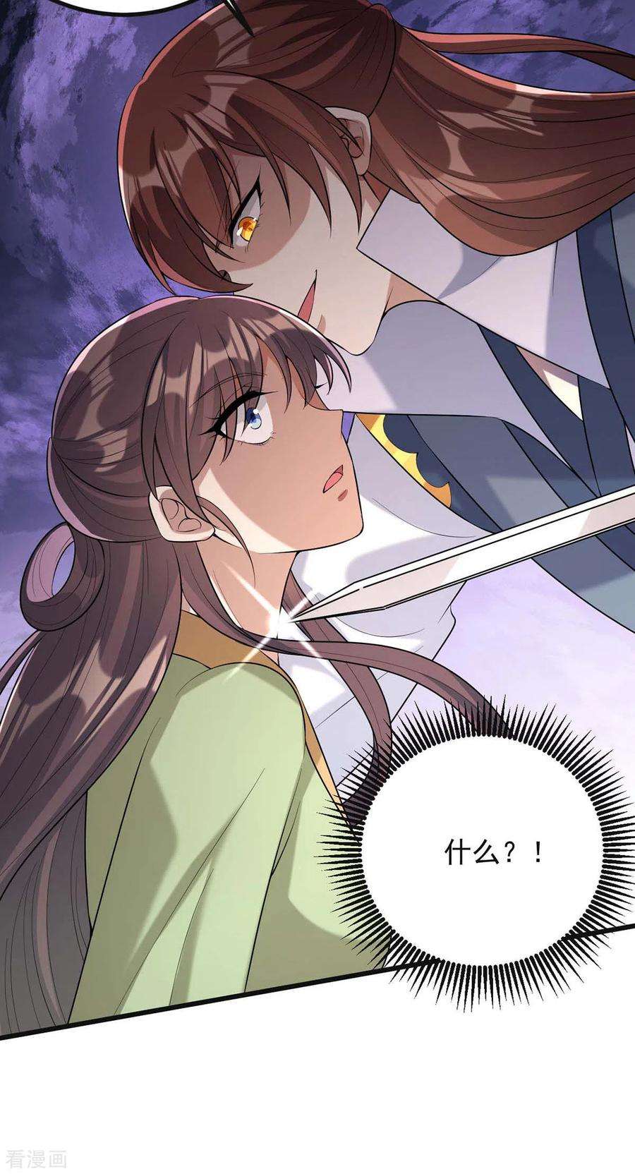 一品嫡女244话 心生犹疑