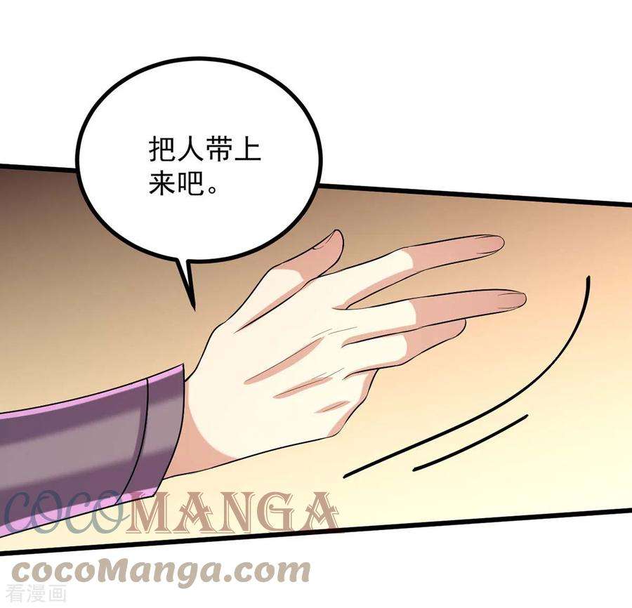 一品嫡女245话 月儿这是吃醋了？