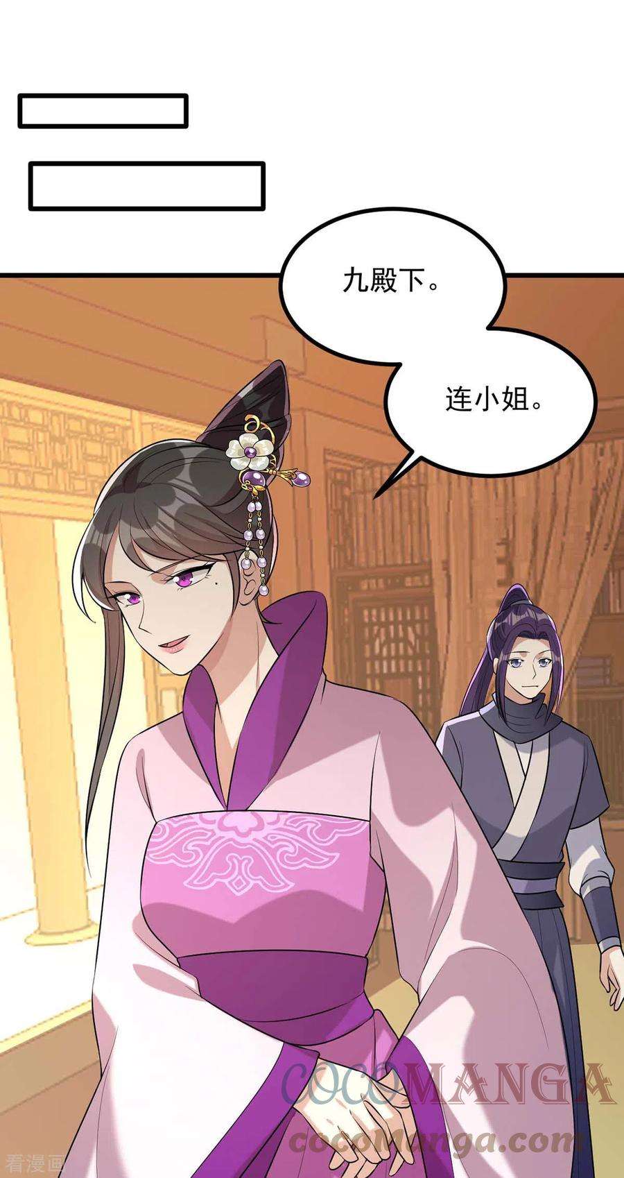 一品嫡女245话 月儿这是吃醋了？