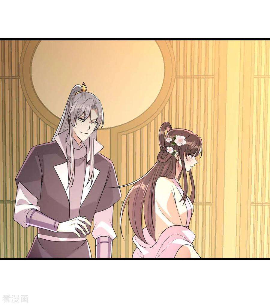 一品嫡女245话 月儿这是吃醋了？