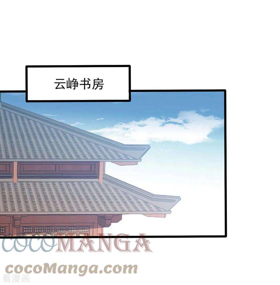 一品嫡女245话 月儿这是吃醋了？