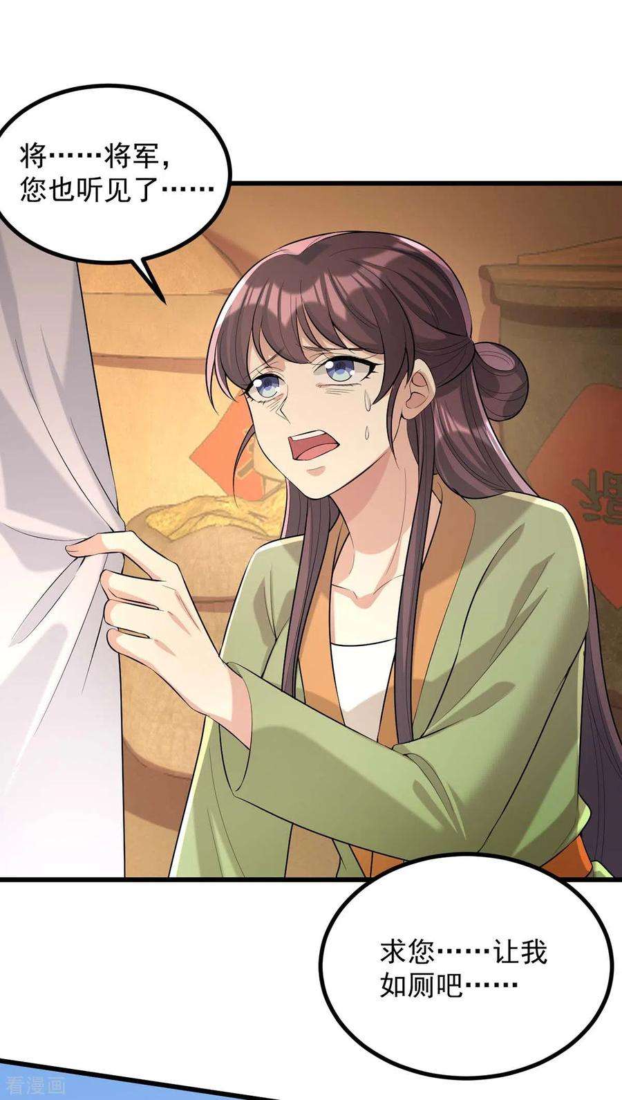 一品嫡女246话 计划开始