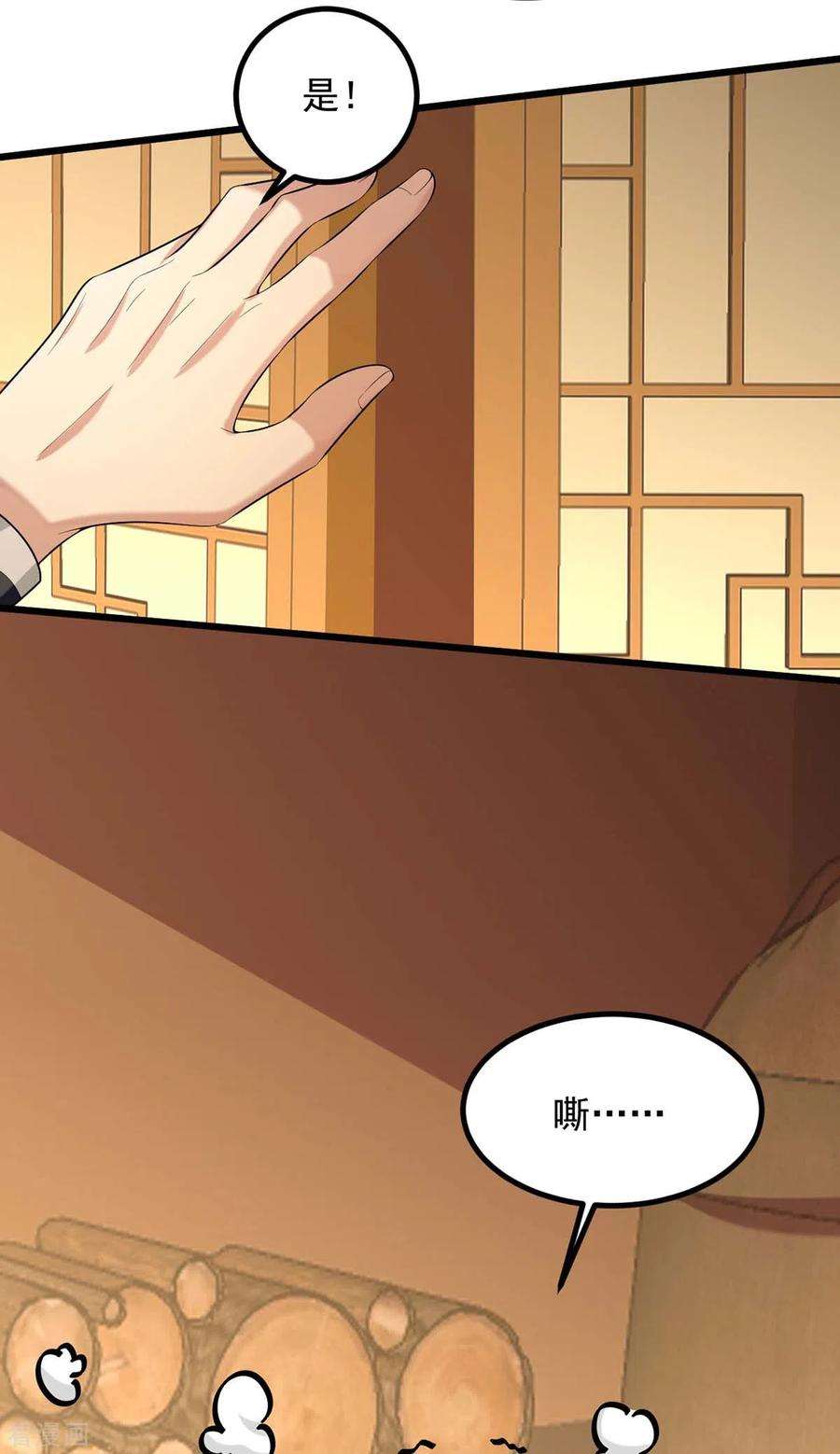 一品嫡女246话 计划开始