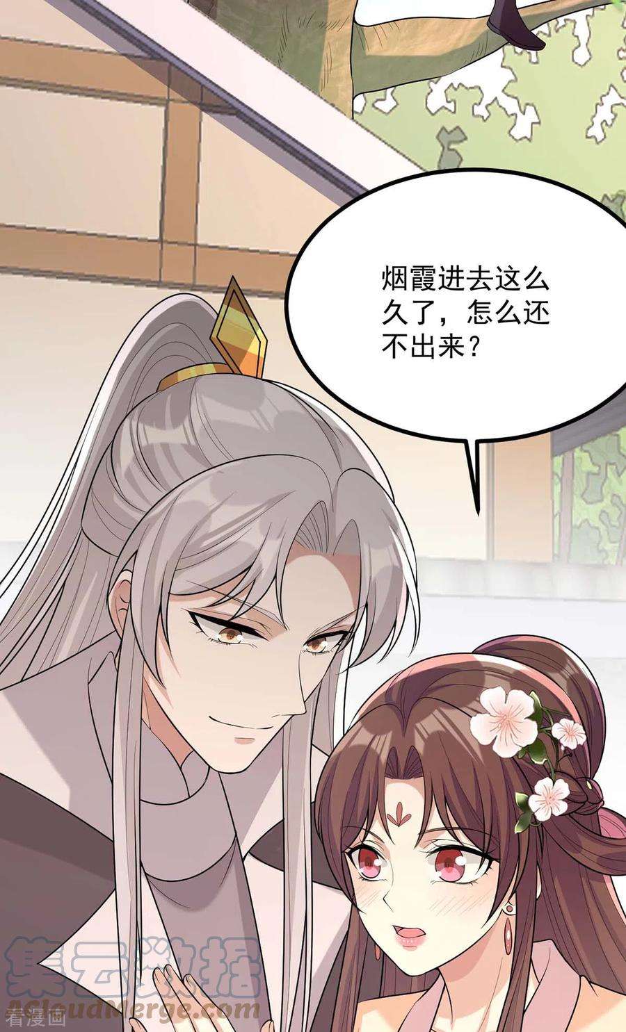 一品嫡女247话 露出马脚