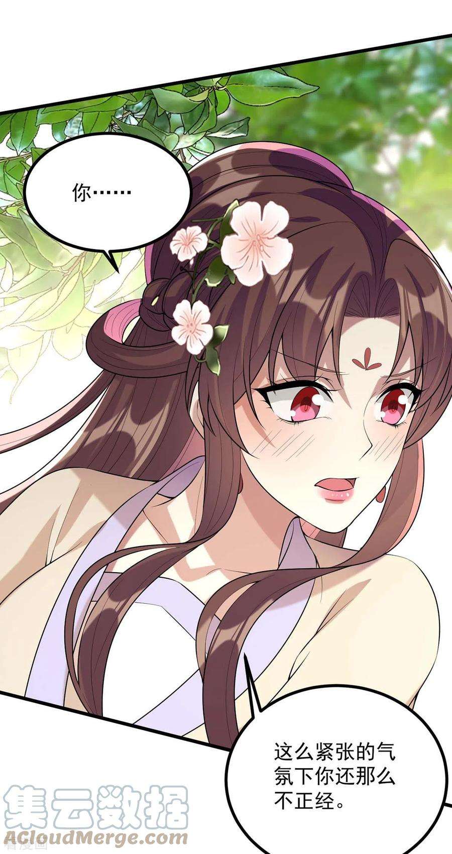 一品嫡女247话 露出马脚