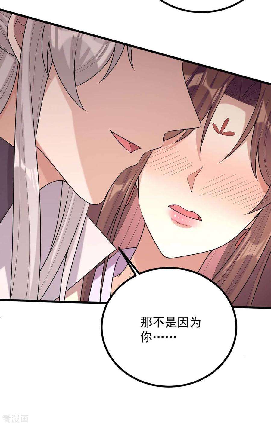 一品嫡女247话 露出马脚