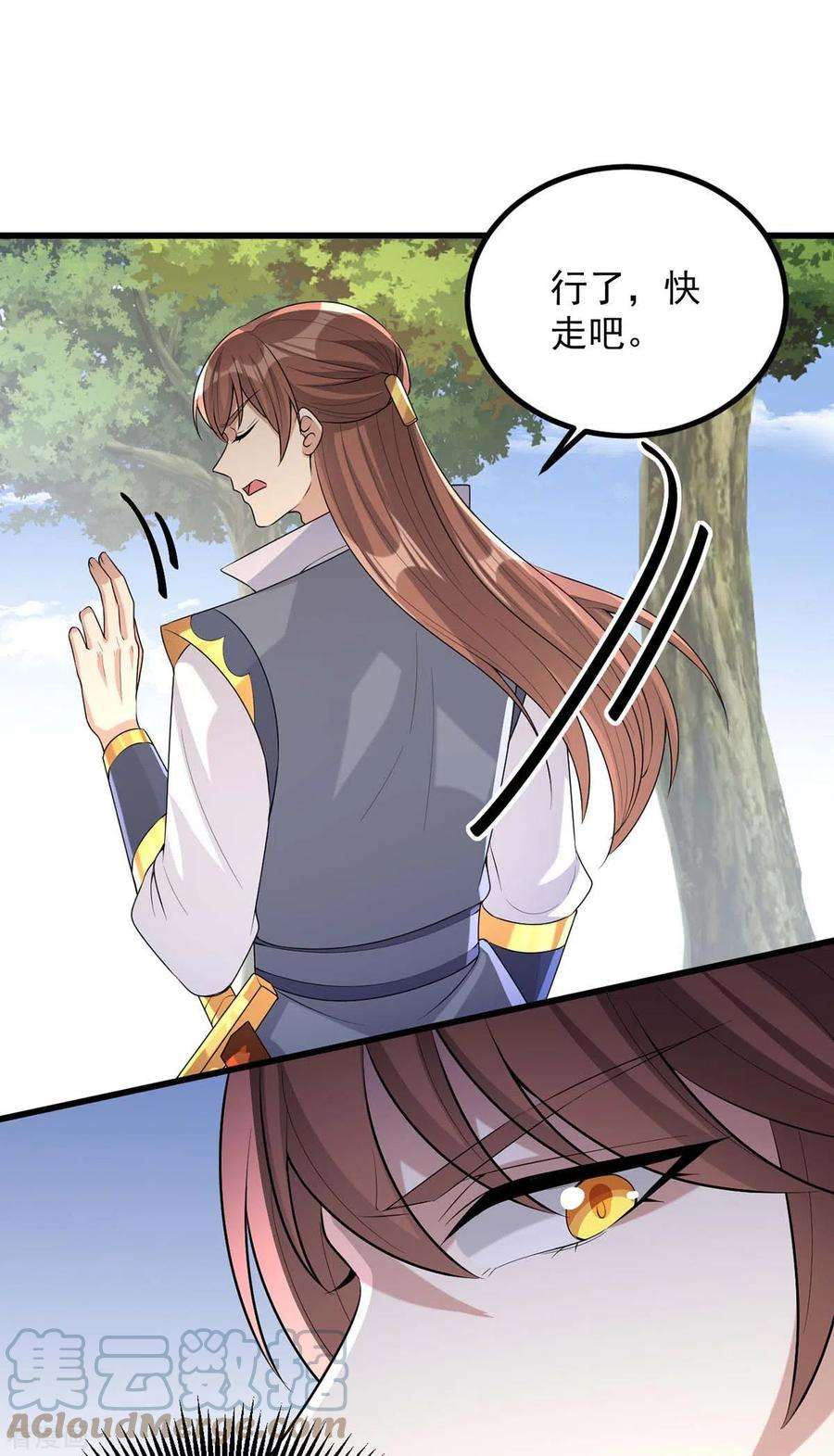 一品嫡女247话 露出马脚