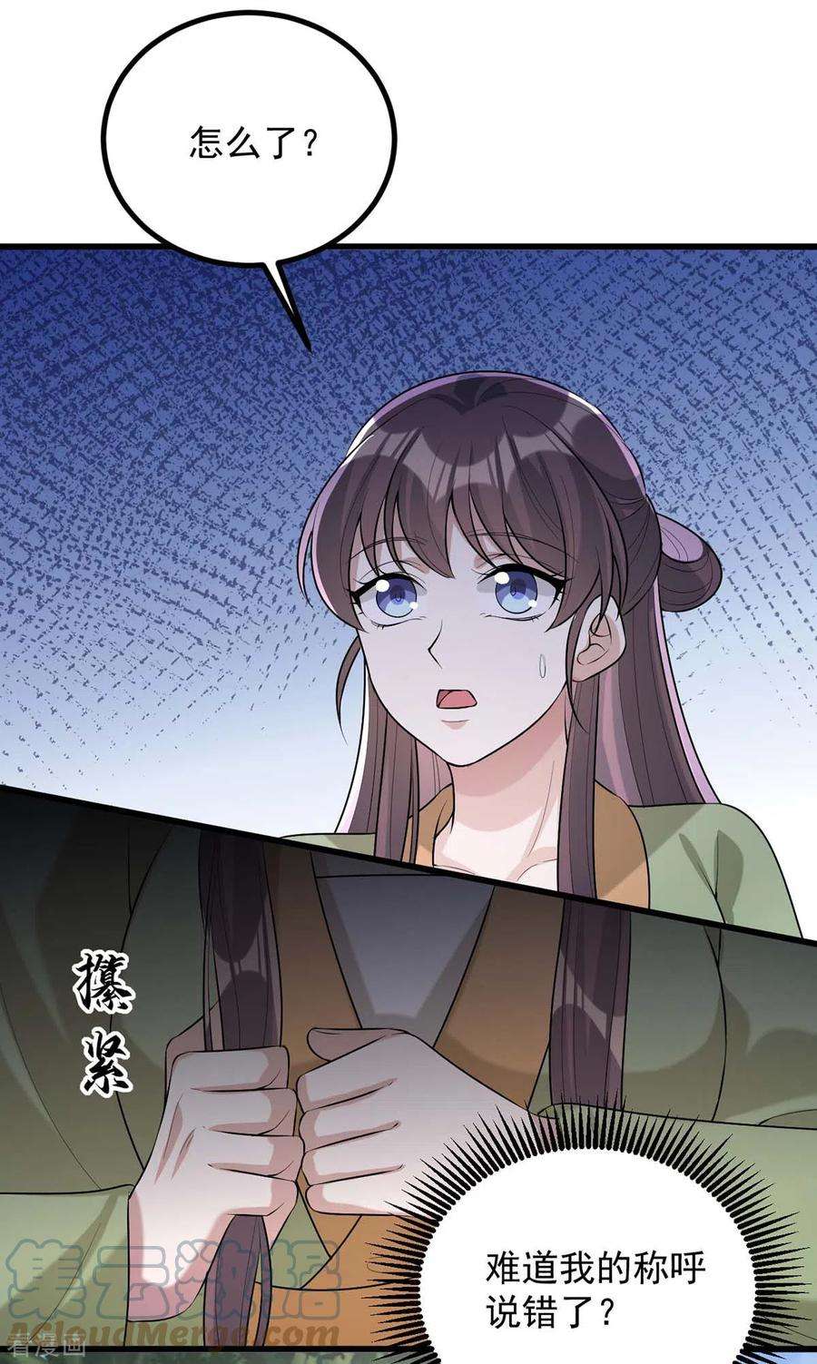 一品嫡女247话 露出马脚