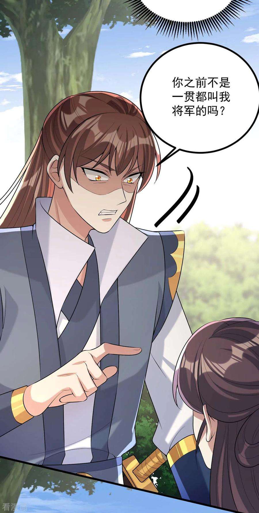 一品嫡女247话 露出马脚