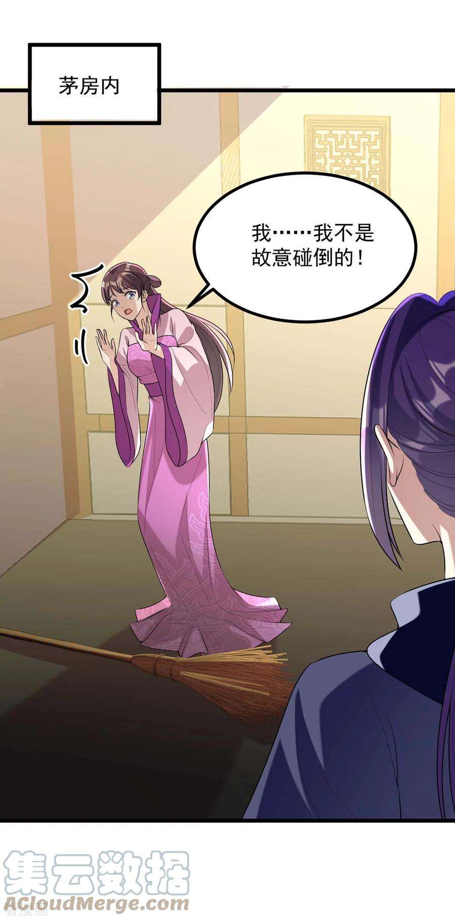 一品嫡女248话 早有准备