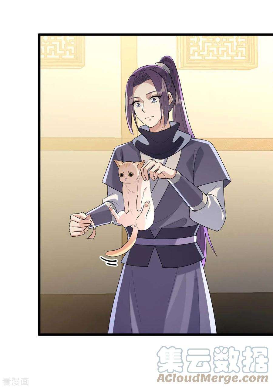 一品嫡女248话 早有准备