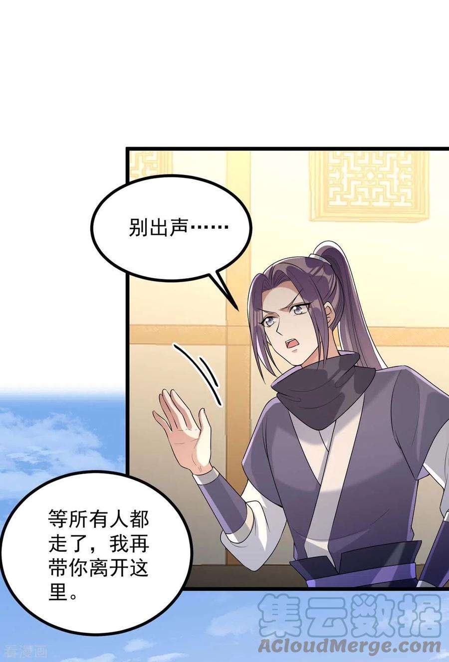 一品嫡女248话 早有准备