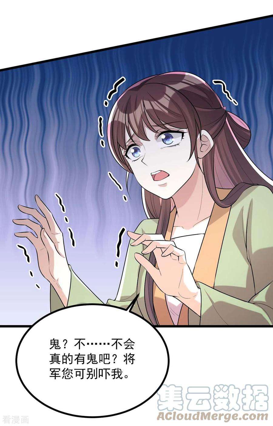 一品嫡女248话 早有准备