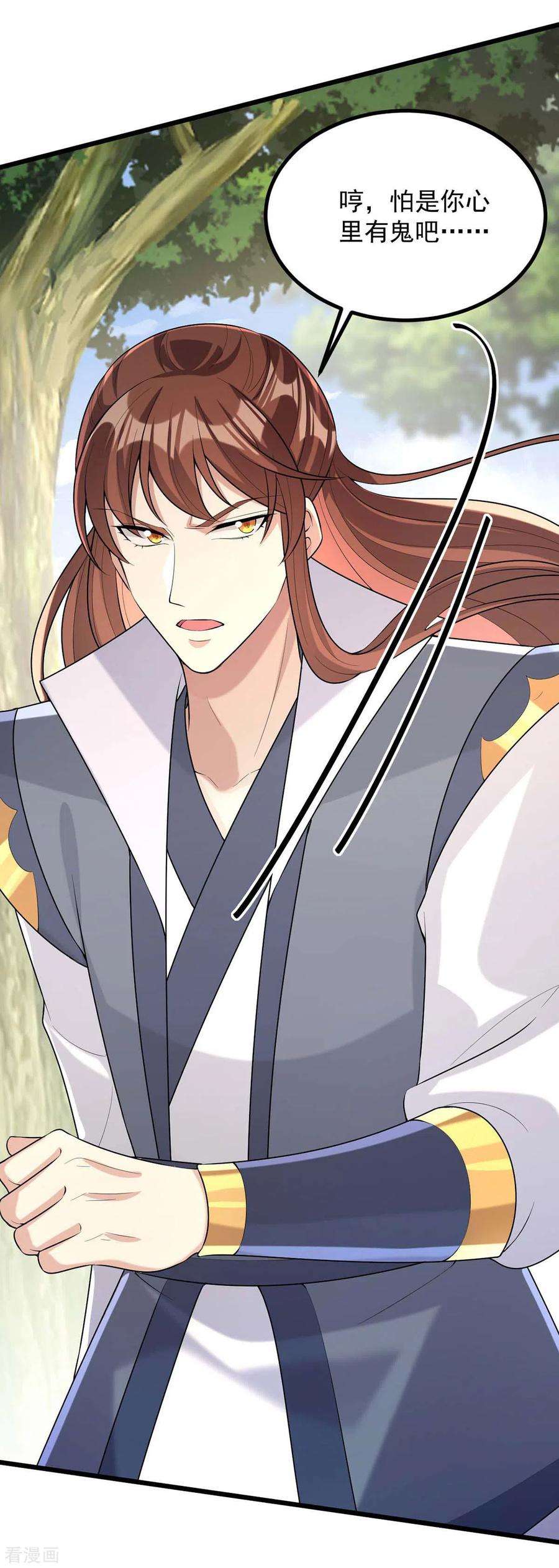 一品嫡女248话 早有准备