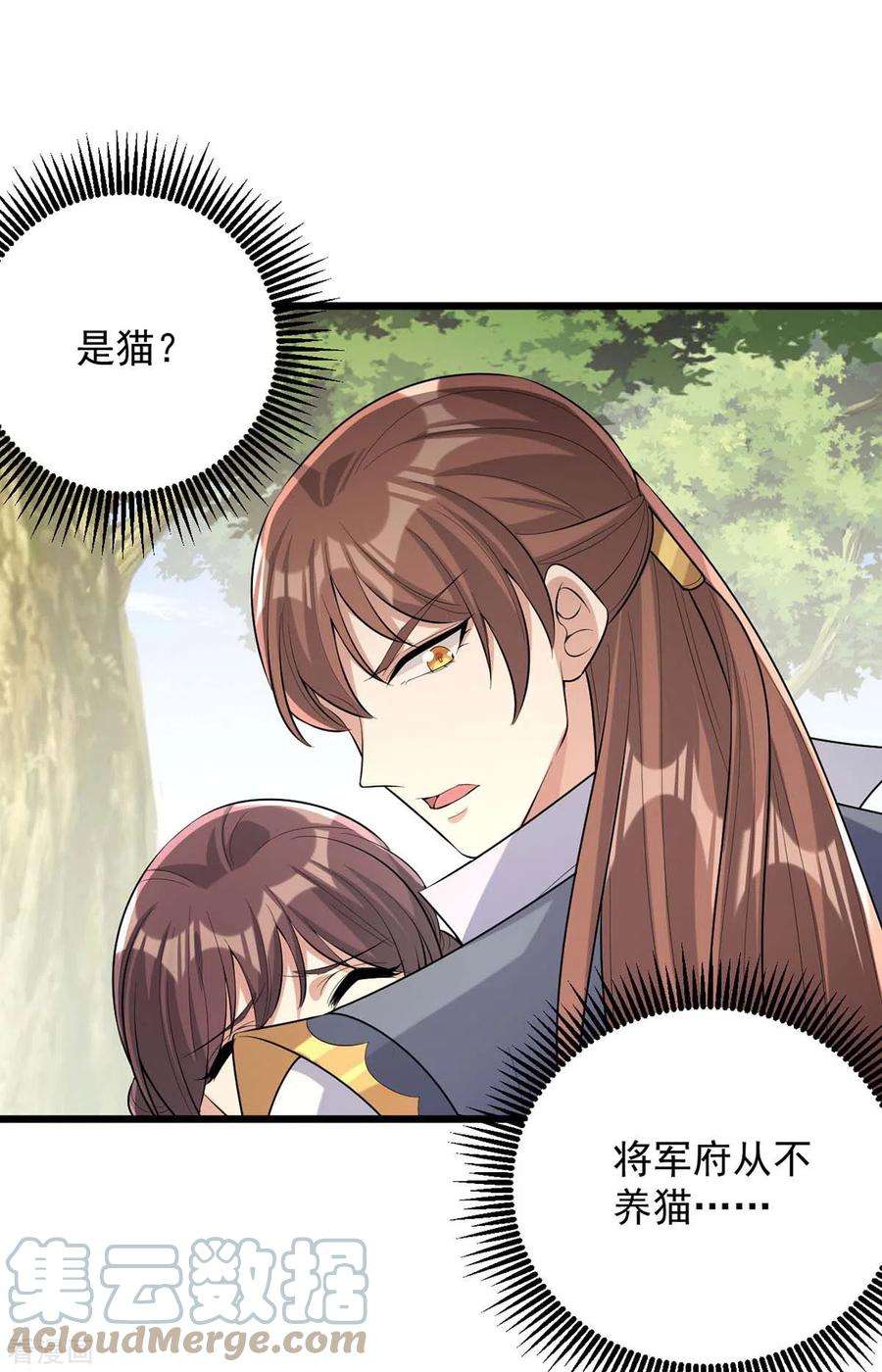 一品嫡女249话 算无遗策