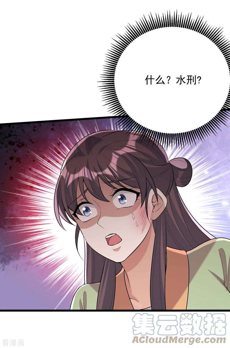 一品嫡女249话 算无遗策